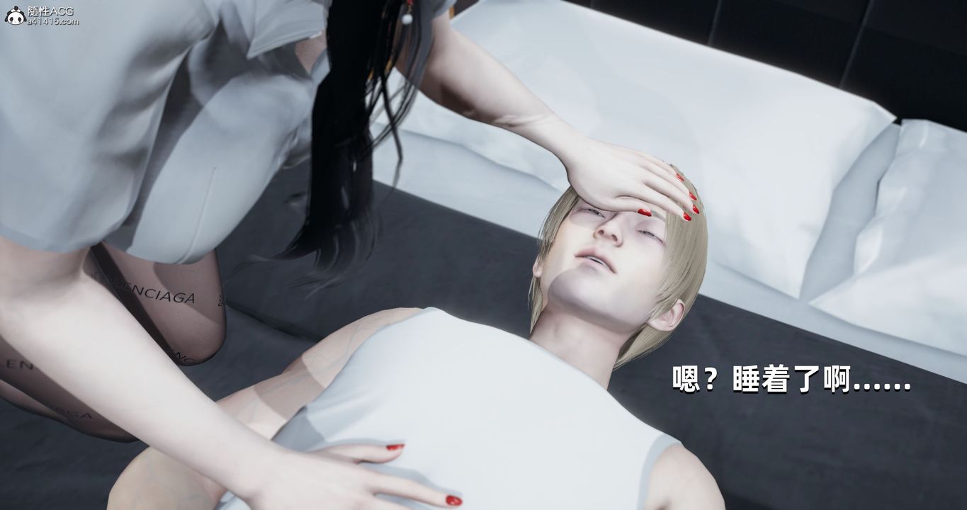 [3D]我成瞭大反派第24话