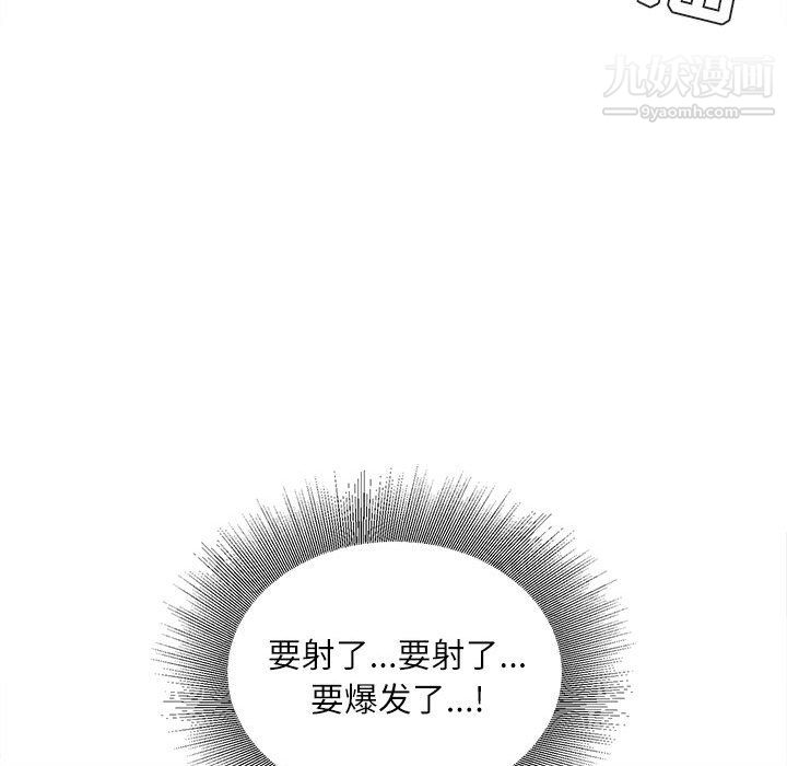 不务正业第26话
