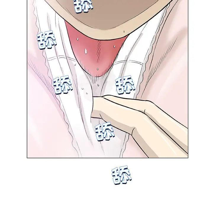 奇趣新人第44话