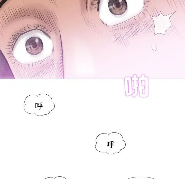 奇趣新人第44话