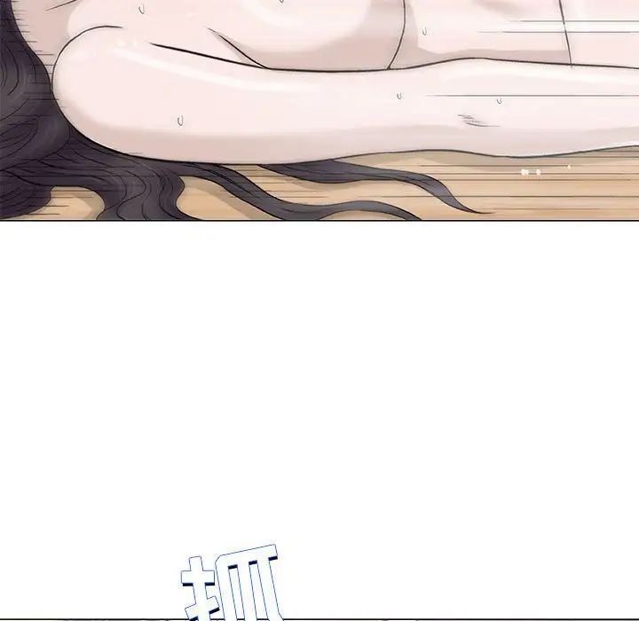 奇趣新人第44话