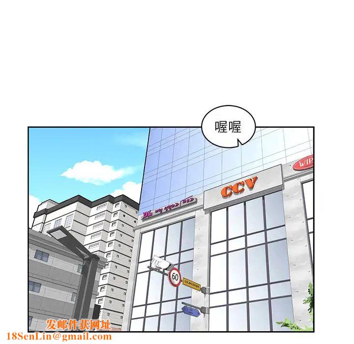 亲爱的你-Liebling！第14话