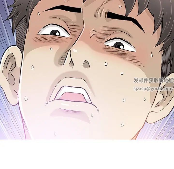 奇趣新人第44话