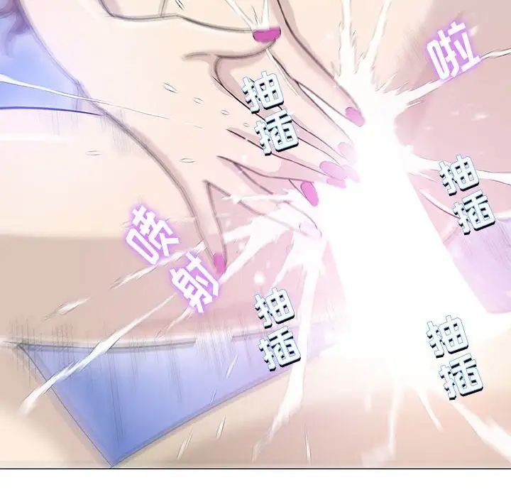 奇趣新人第44话