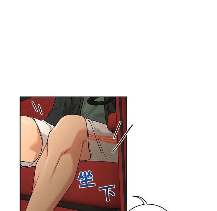 亲爱的你-Liebling!第14话