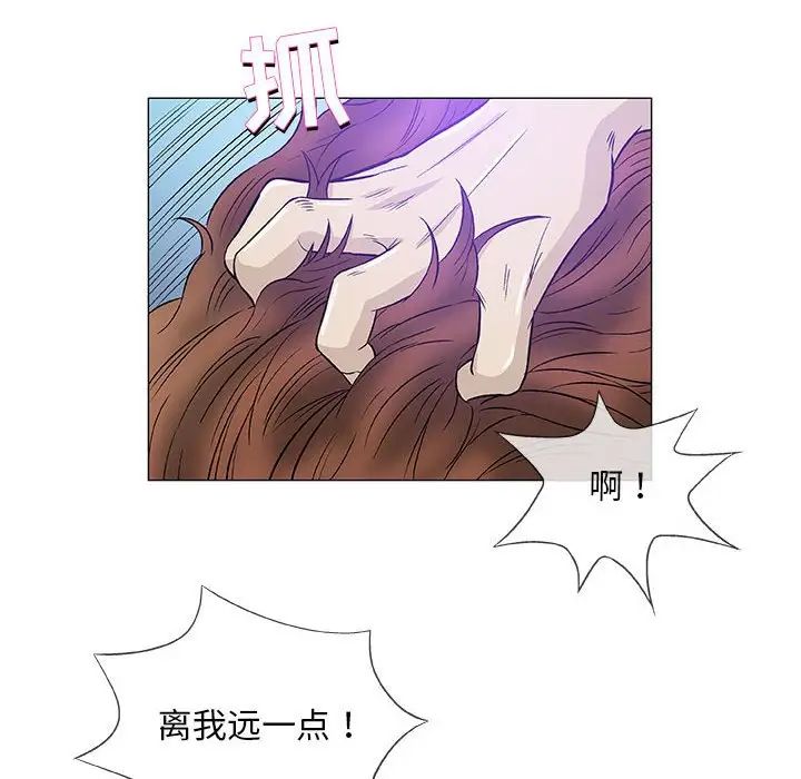 奇趣新人第44话