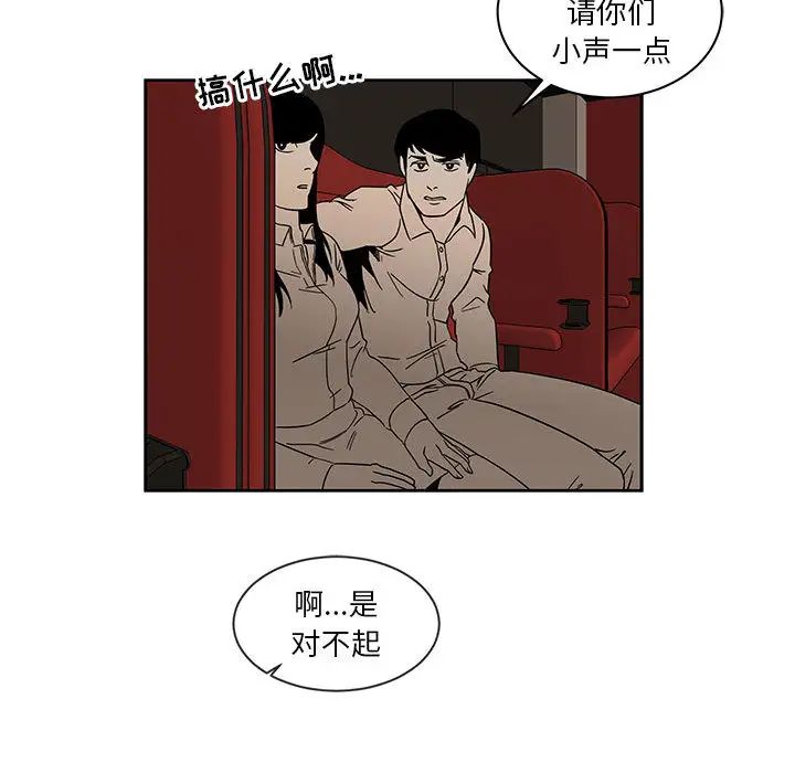 亲爱的你-Liebling！第14话