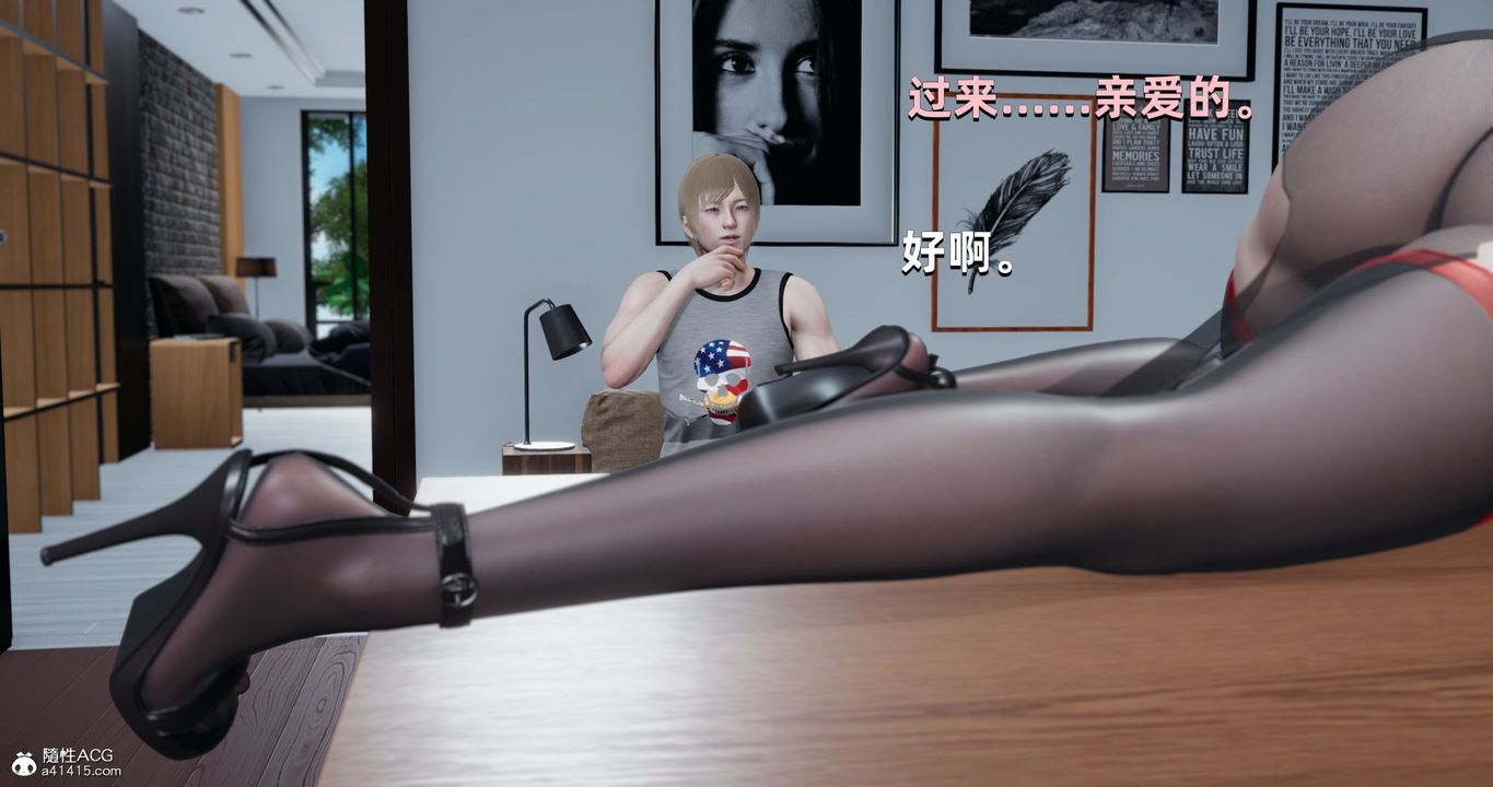 [3D]我成瞭大反派第24话