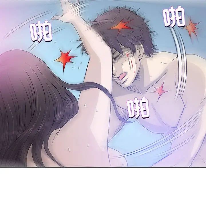 奇趣新人第44话