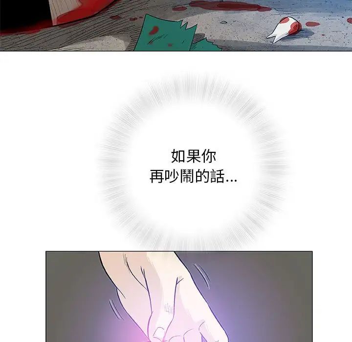 奇趣新人第45话