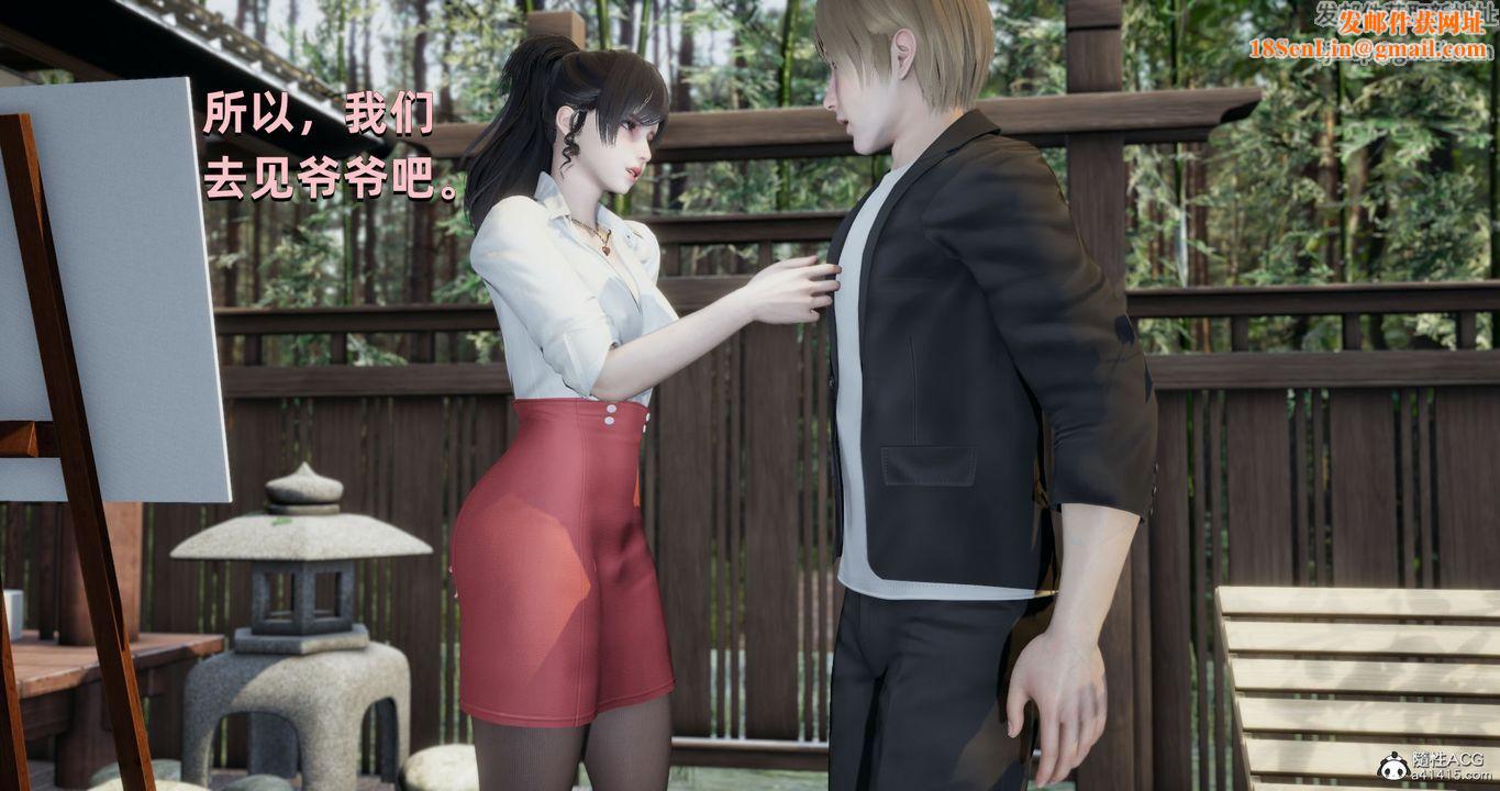 [3D]我成瞭大反派第25话