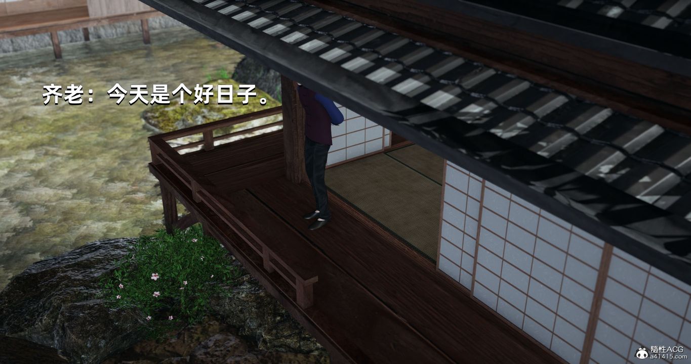 [3D]我成瞭大反派第25话