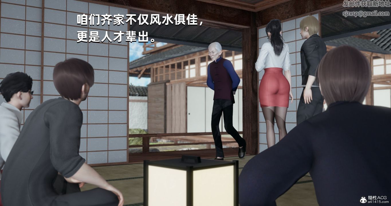 [3D]我成瞭大反派第25话