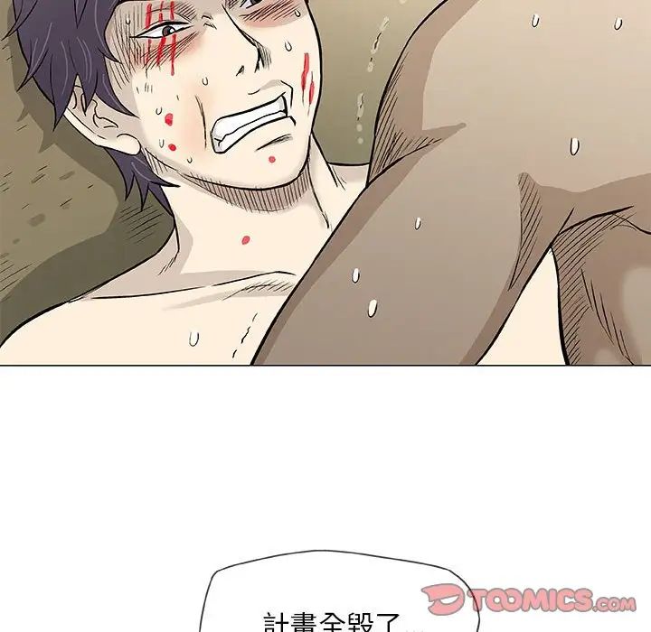 奇趣新人第45话