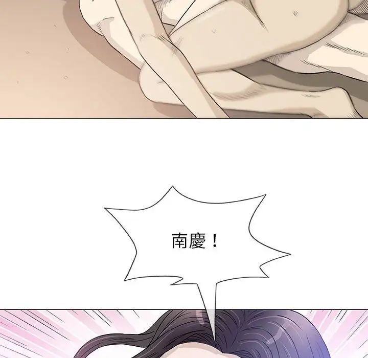 奇趣新人第45话