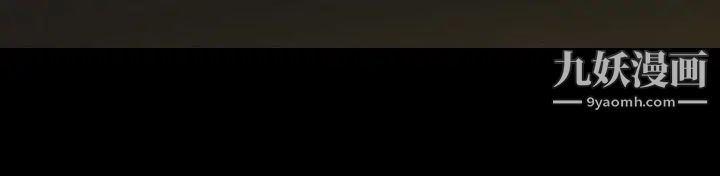 玩火第20话-看好家吧