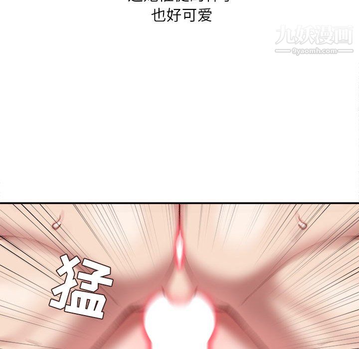 不务正业第27话