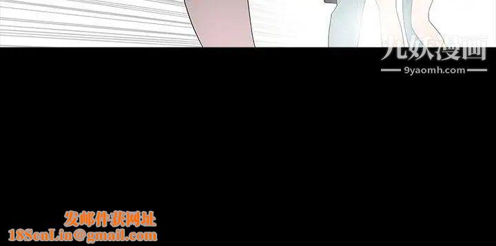 玩火第20话-看好家吧