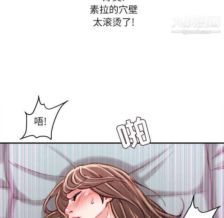 不务正业第27话