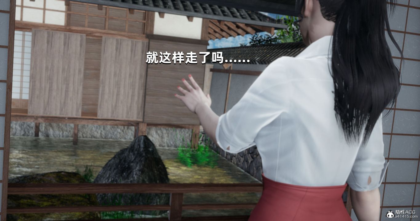 [3D]我成瞭大反派第25话