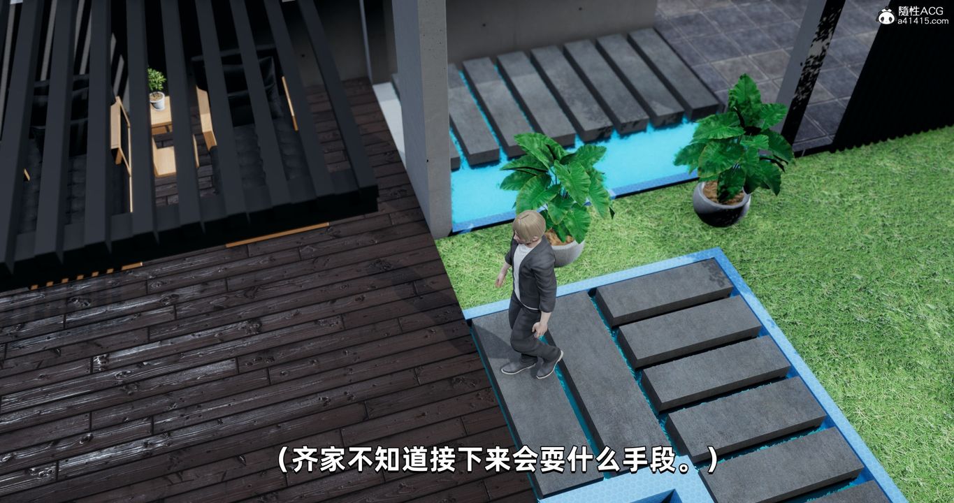 [3D]我成瞭大反派第26话