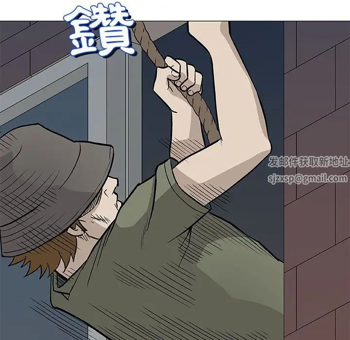 奇趣新人第45话