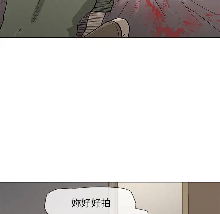 奇趣新人第45话