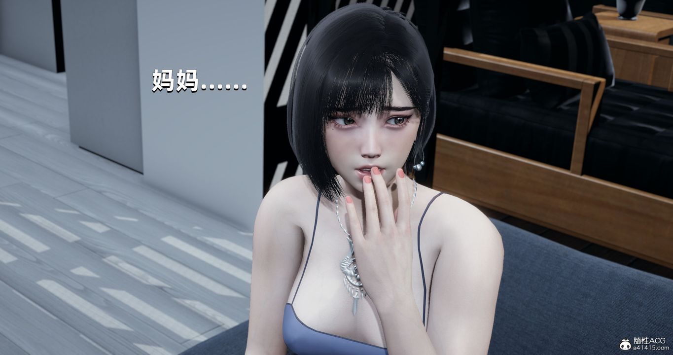 [3D]我成瞭大反派第26话