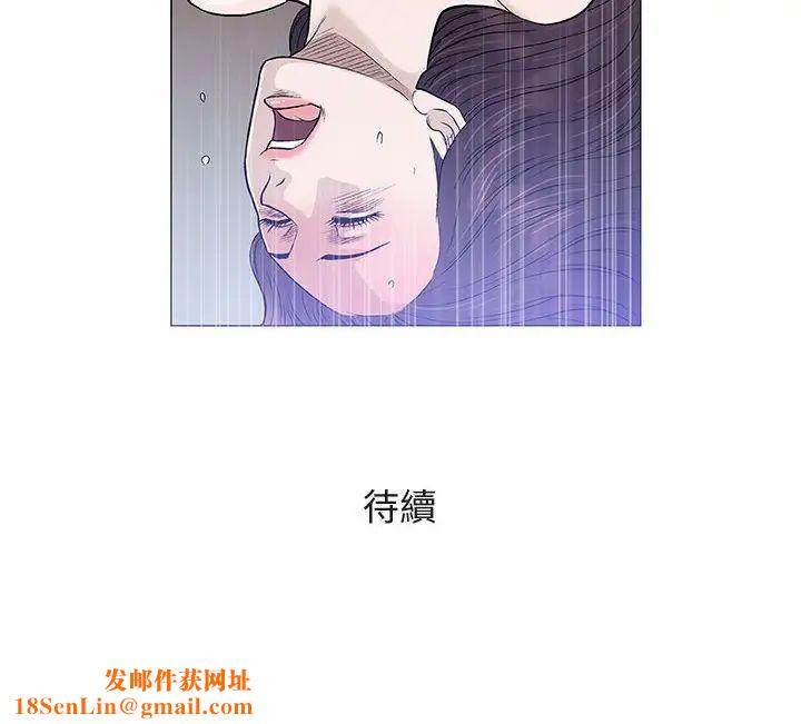 奇趣新人第45话