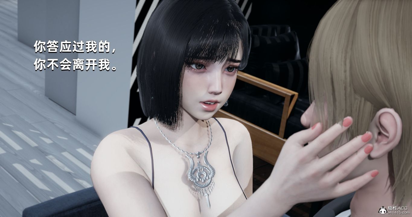 [3D]我成瞭大反派第26话