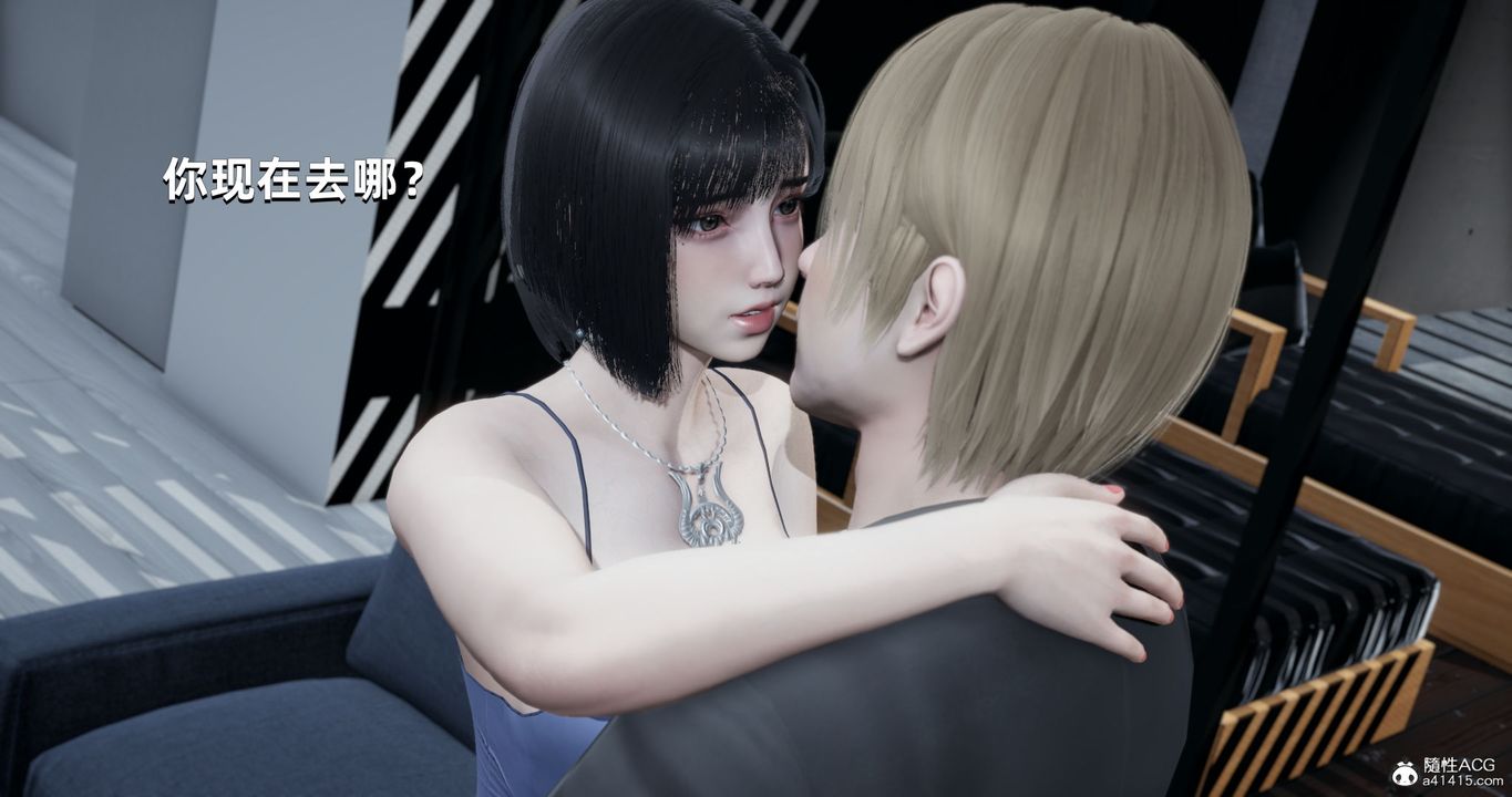 [3D]我成瞭大反派第26话