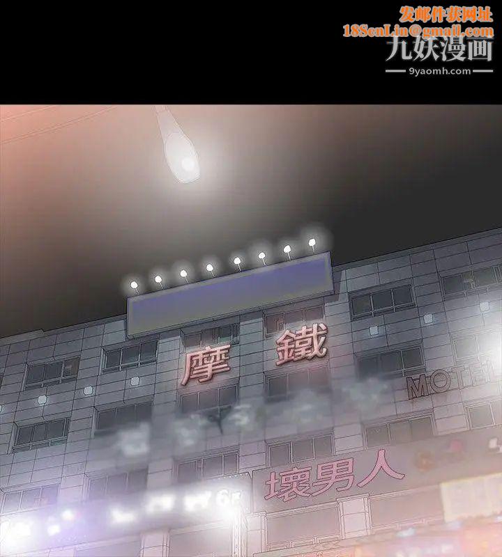 玩火第22话-在我身边的人