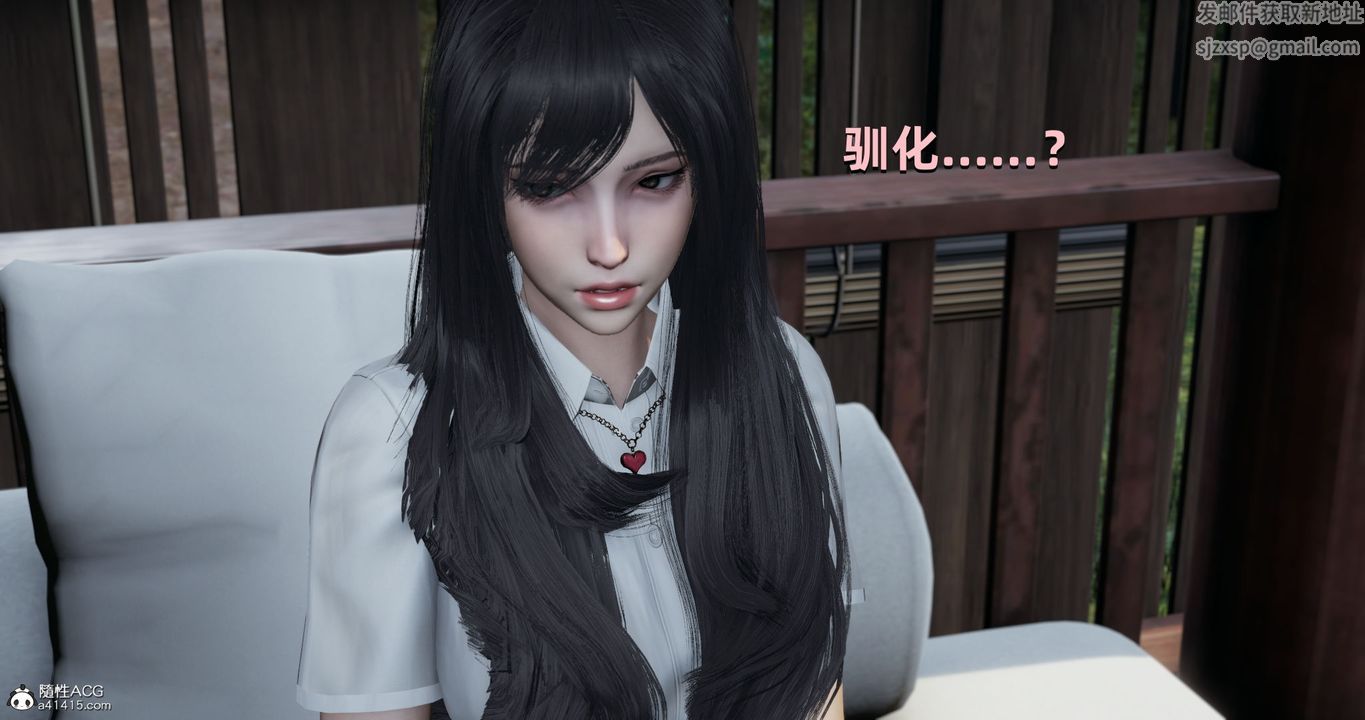 [3D]我成瞭大反派第26话