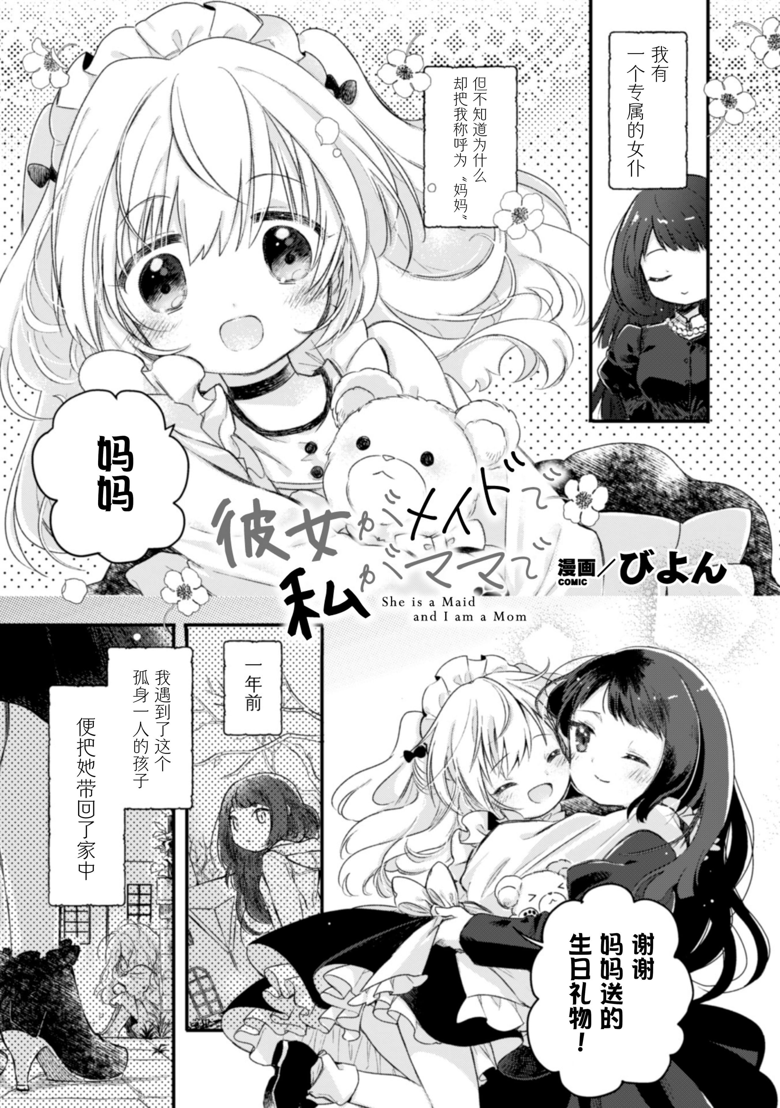 [アンソロジー]二次元コミックマガジン近亲百合エッチVol.2[DL版][透明声彩汉化组][アンソロジー]二次元コミックマガジン近亲百合エッチVol.2[DL版][透明声彩汉化组]