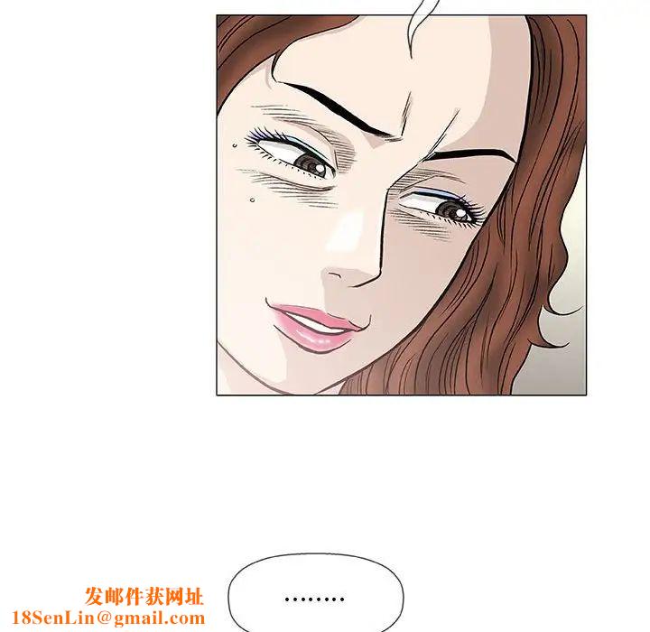 奇趣新人第46话