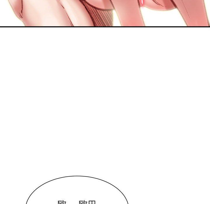 不务正业第28话