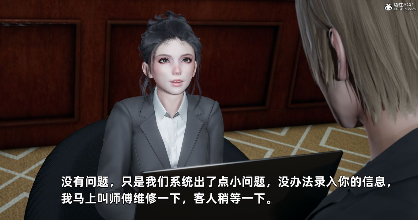 [3D]我成瞭大反派第27话