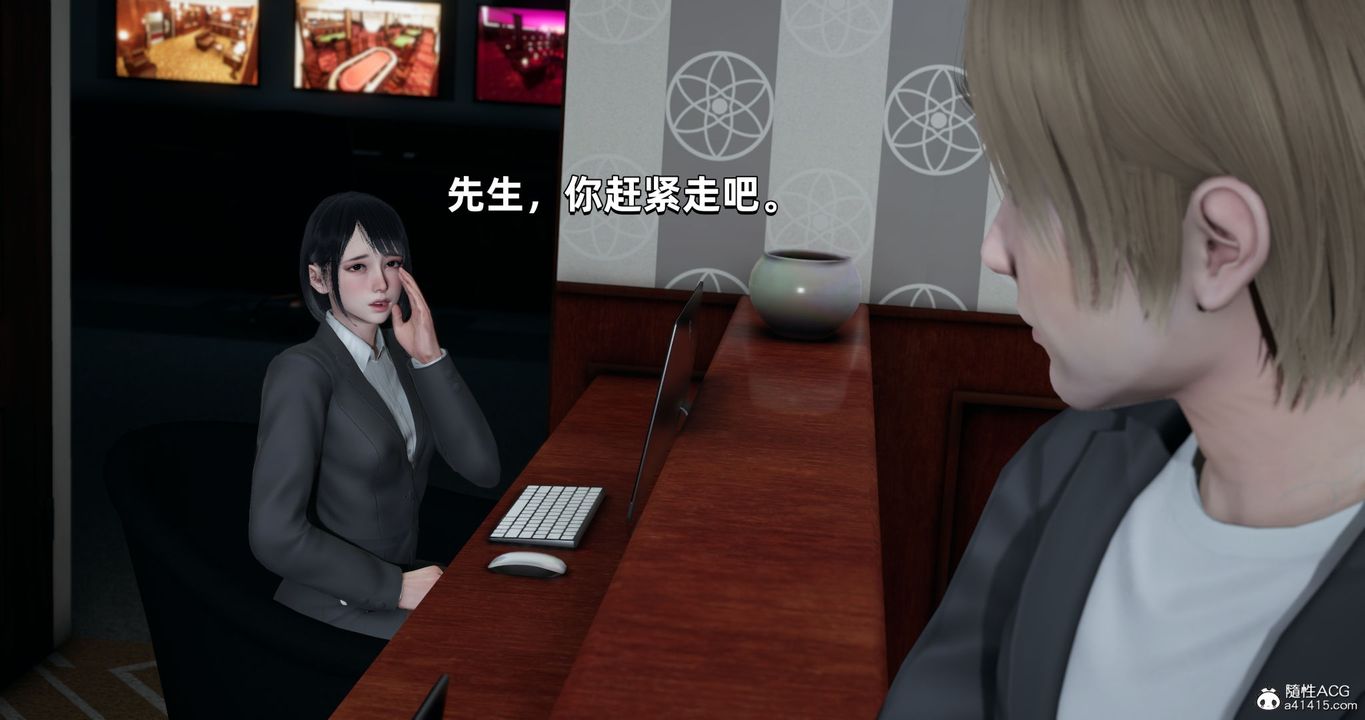 [3D]我成瞭大反派第27话