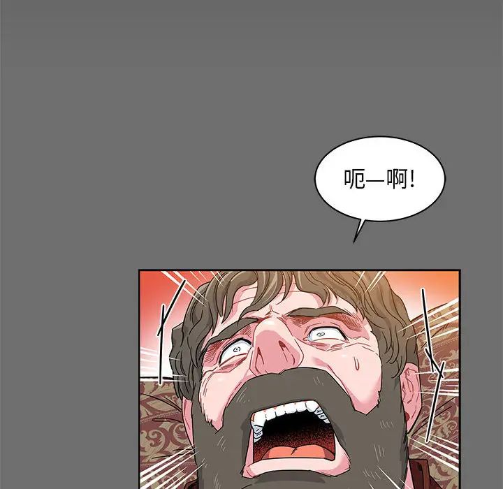 亲爱的你-Liebling！第17话