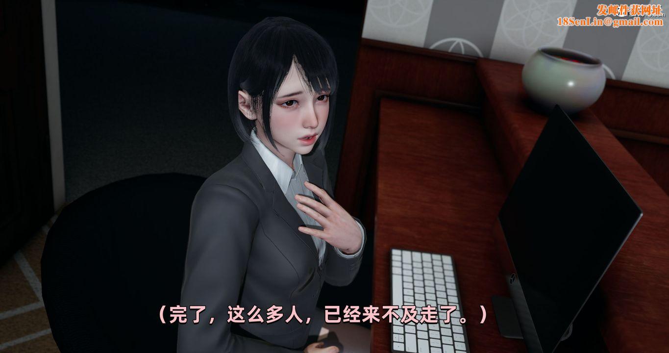 [3D]我成瞭大反派第27话