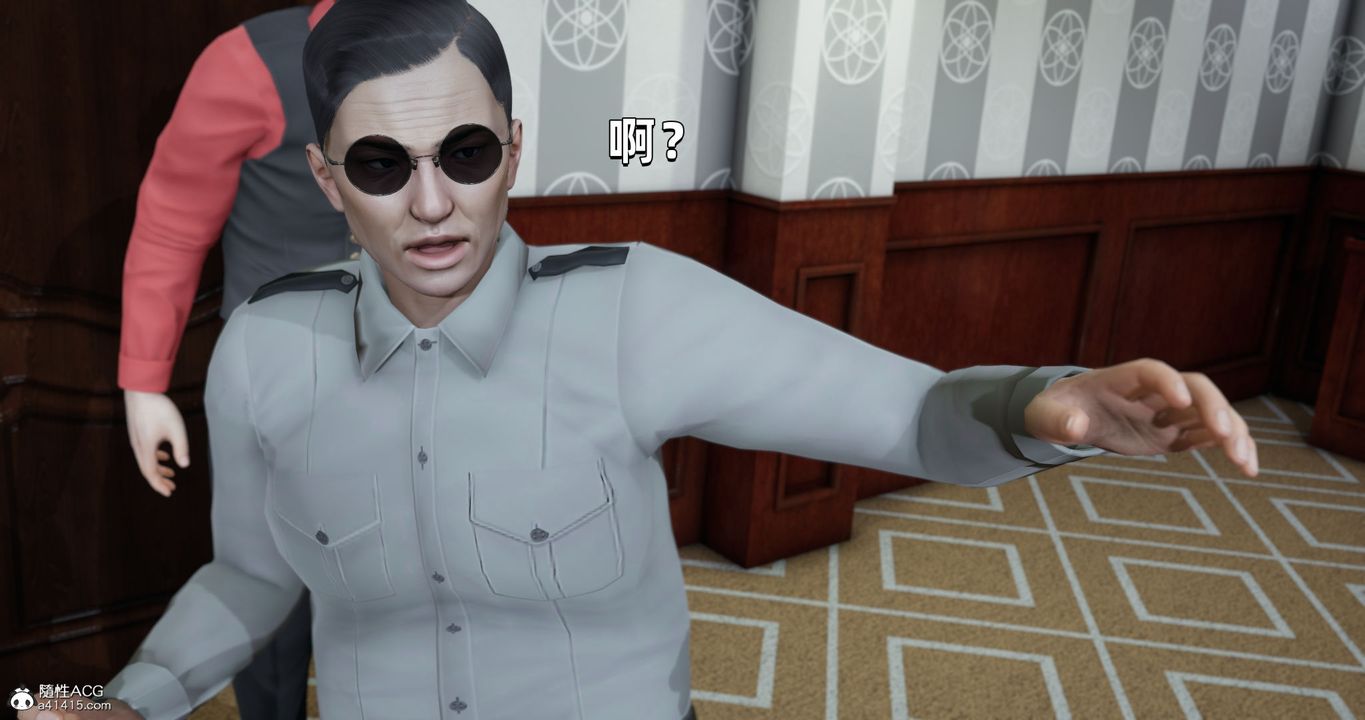 [3D]我成瞭大反派第27话