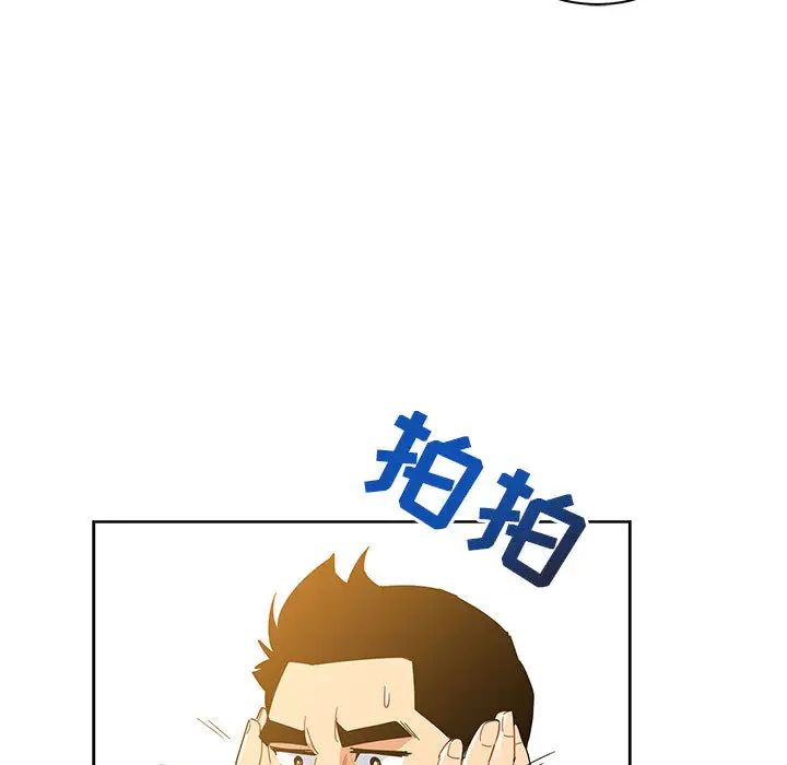 亲爱的你-Liebling！第18话