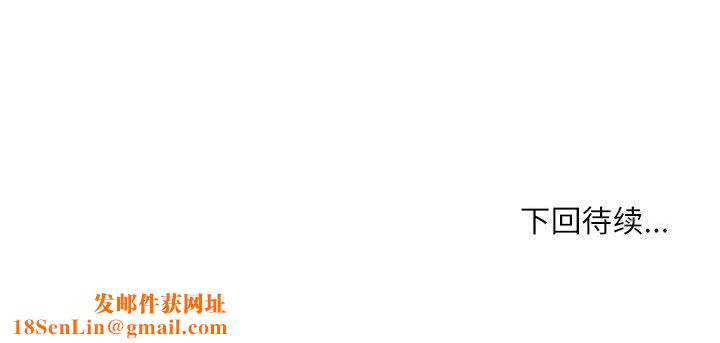 不务正业第28话