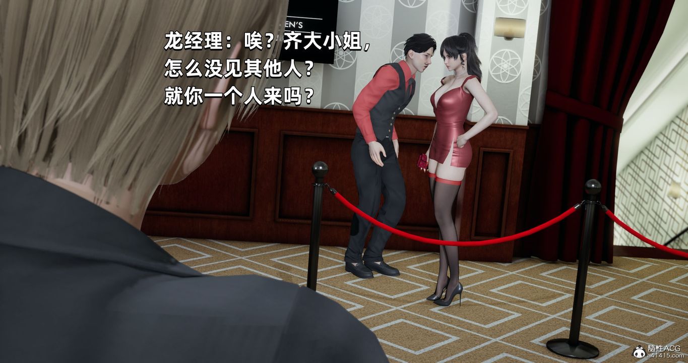 [3D]我成瞭大反派第27话