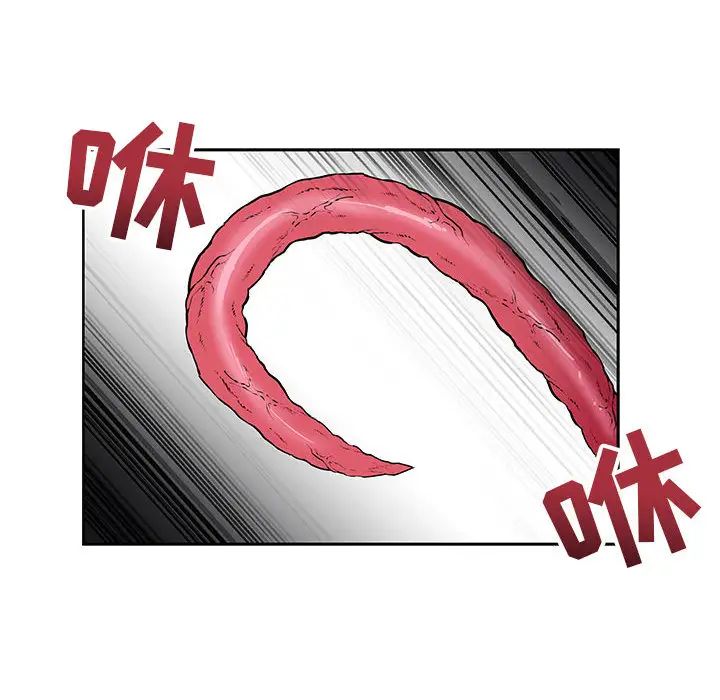 亲爱的你-Liebling！第18话