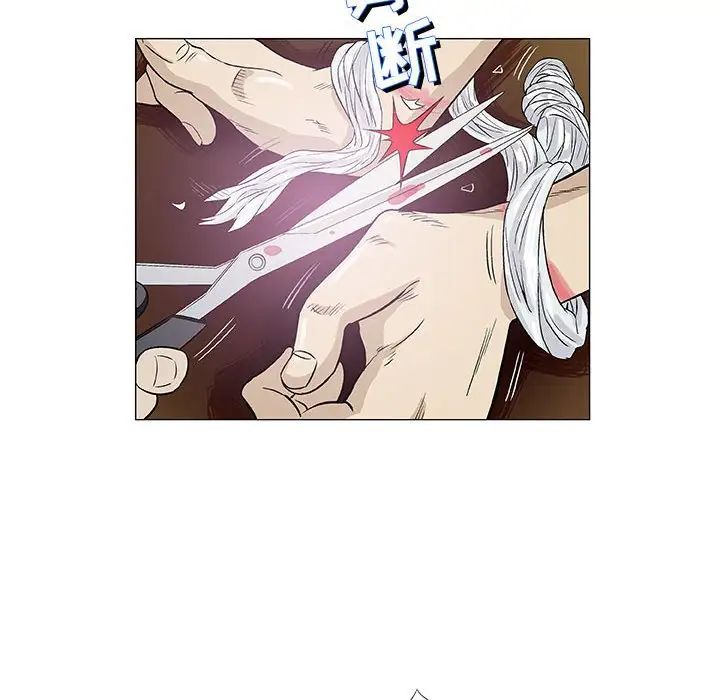 奇趣新人第47话