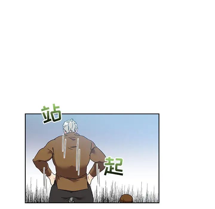 亲爱的你-Liebling！第18话