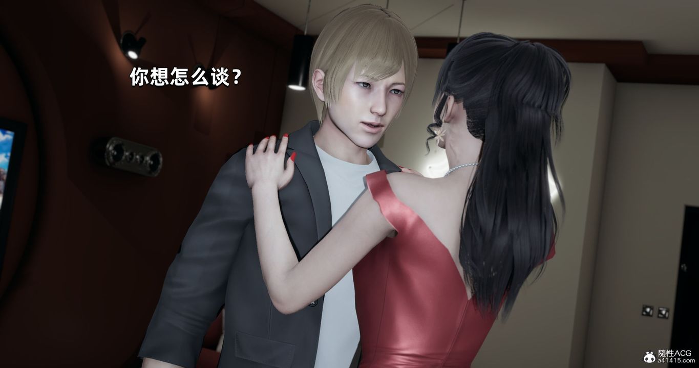 [3D]我成瞭大反派第28话