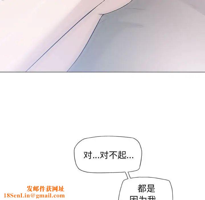 奇趣新人第47话