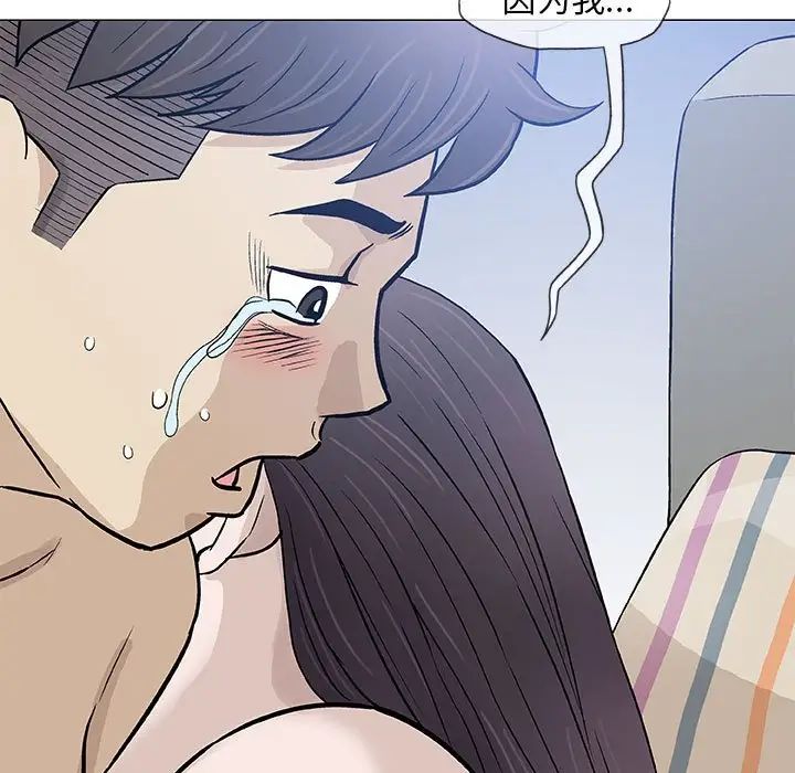 奇趣新人第47话